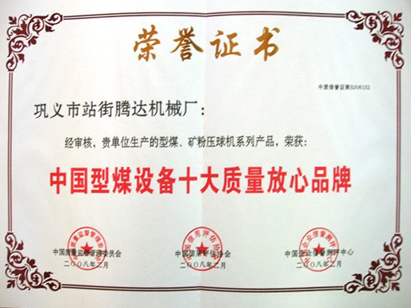 全网担保网(中国)最具权威唯一维权担保平台